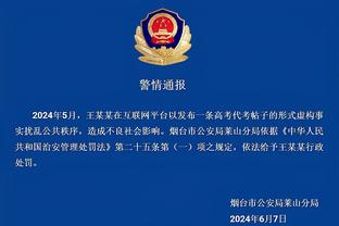 开云官网入口下载手机版安装教程截图2